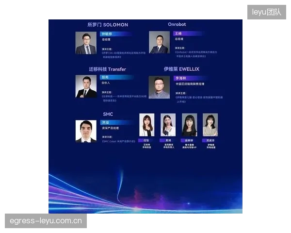 技术落地周期运营协作体重构赛事转播资源协同，构建协作体系
